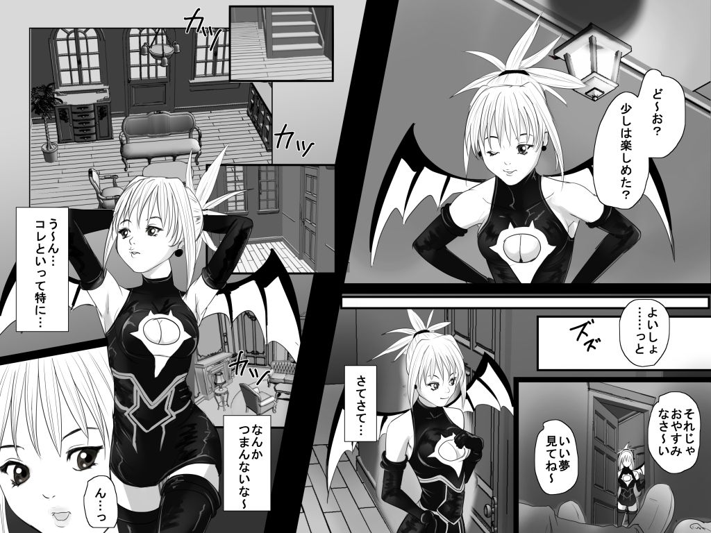 case 28 page 6 full