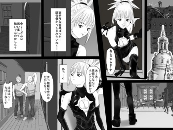 [TCL ART 178-2] case 28 (Shadow Lady) cover