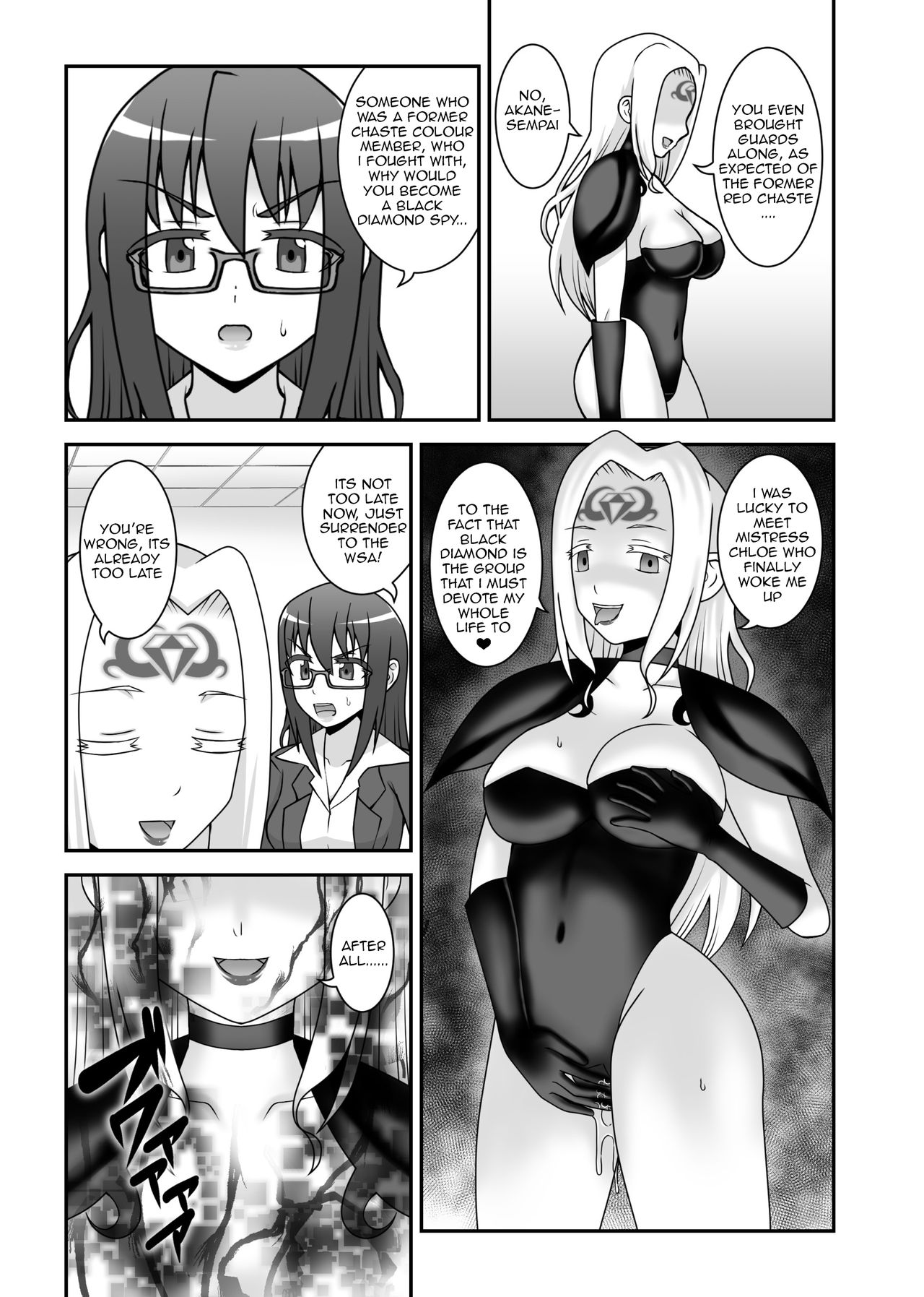 Teisou Sentai Virginal Colors Dai-Yon-wa page 11 full
