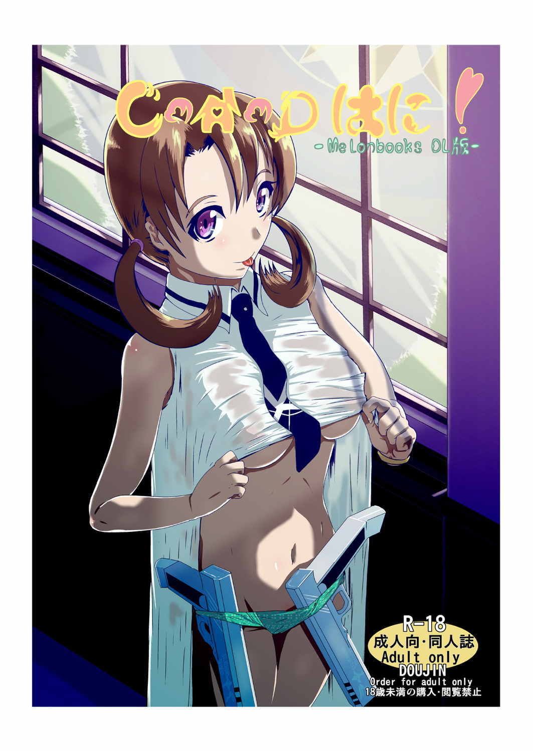 +  CAD Wa ni! | He gave me a right good CAD'ing! page 1 full