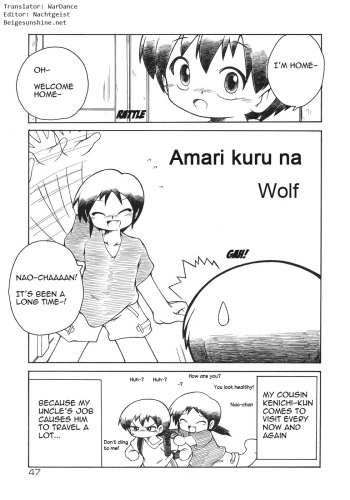 [Wolf] Amari Kuruna | Don't come around too much (Shounen Shikou 5) [English] [WarDance] cover