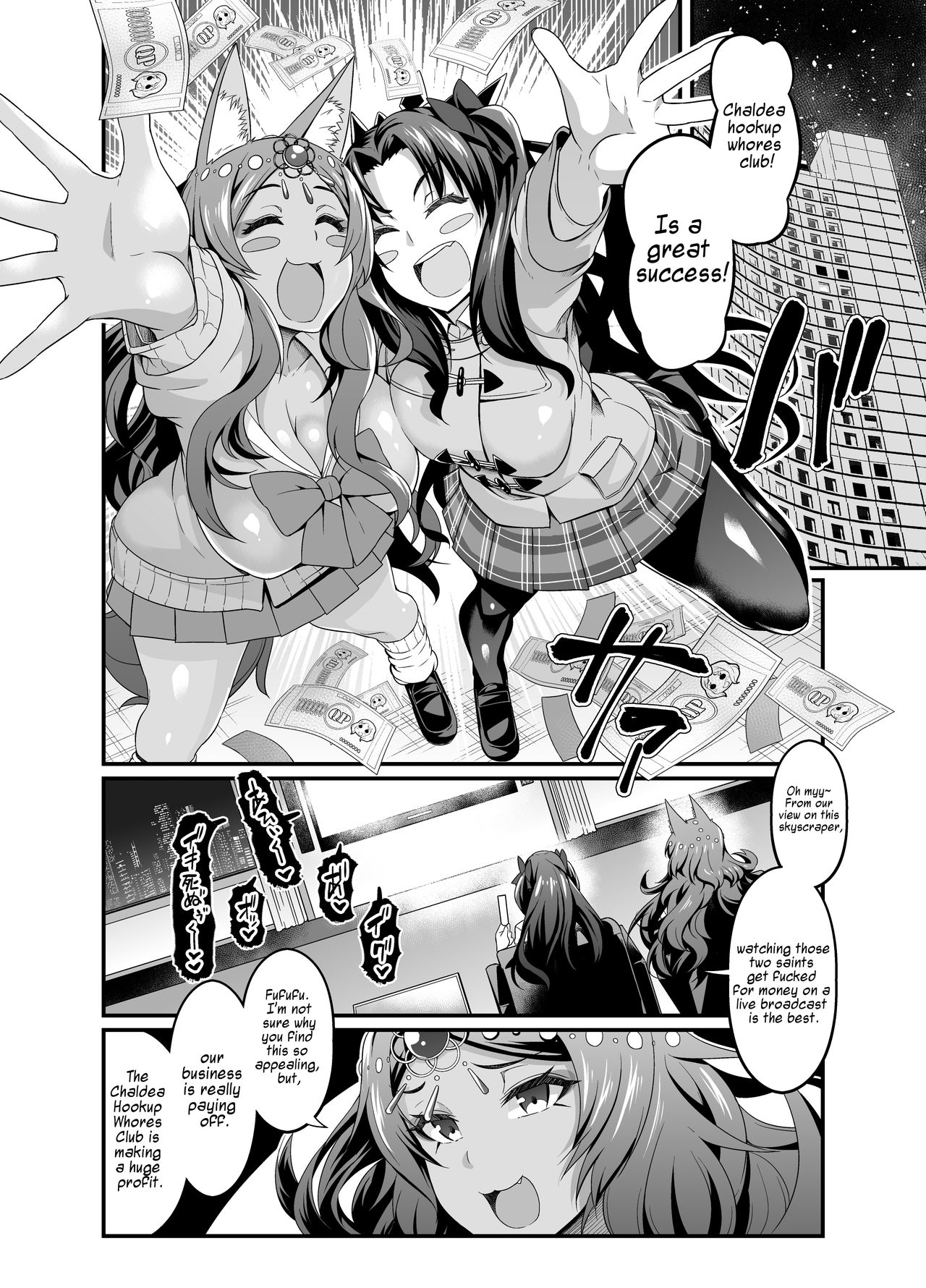 Chaldea Yariman Enkou Bitch-bu page 8 full