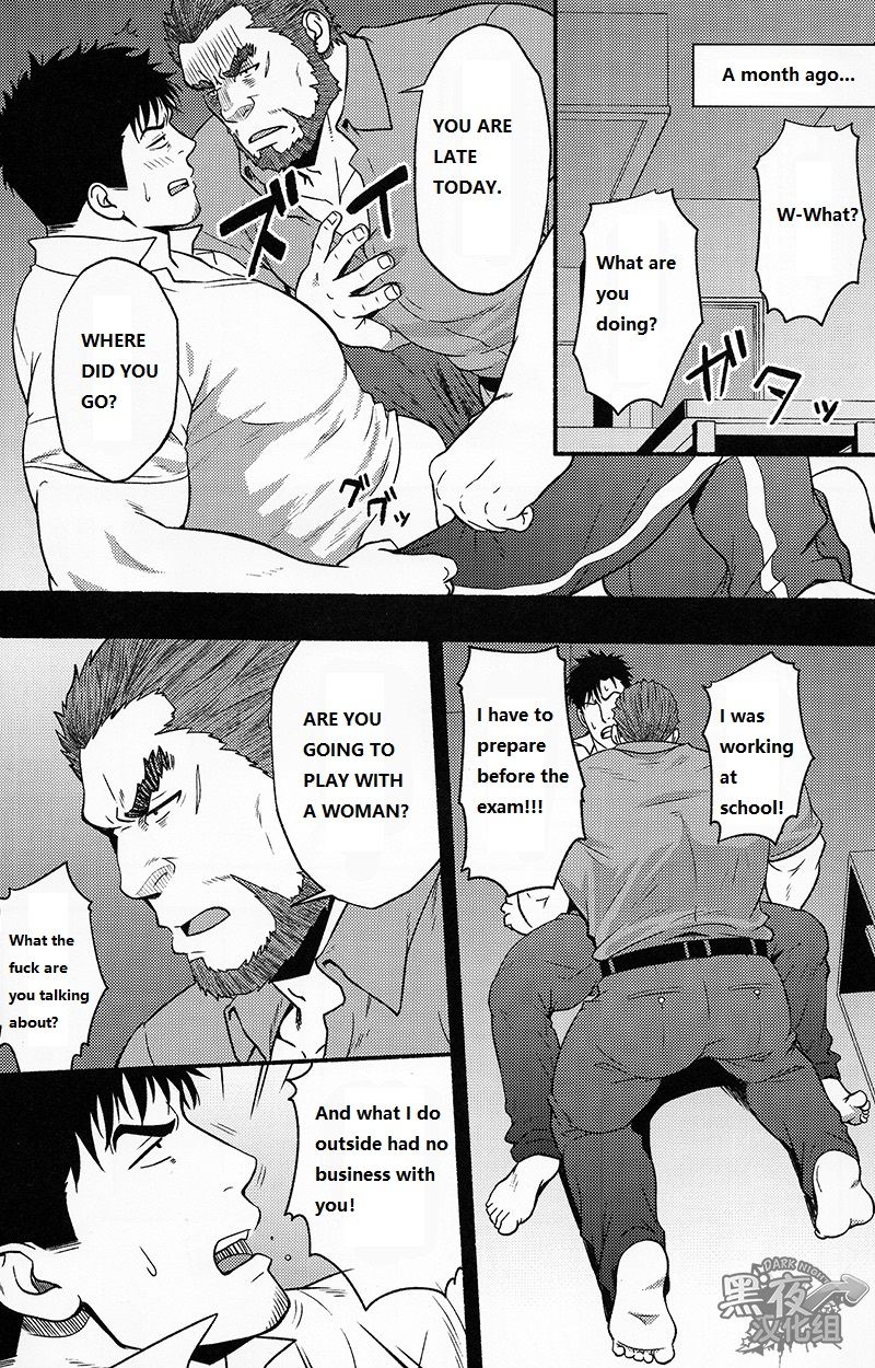 Banken ni Gochuui! page 9 full