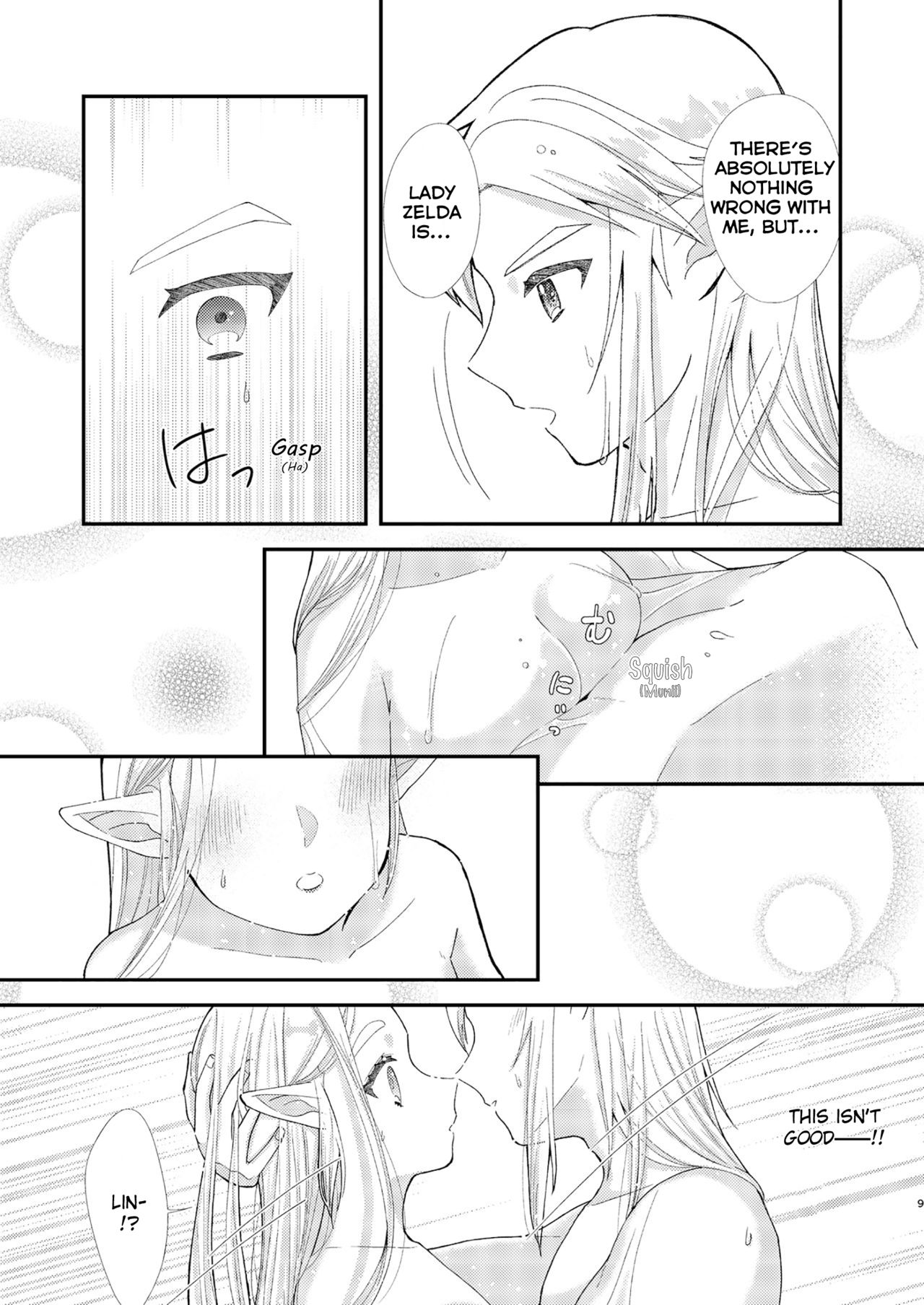 Ame ni Utarete | Struck by the Rain page 11 full