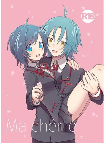 [ LUNACY(Kirimoto Yuuji)] Ma cherie (Cardfight!! Vanguard) [sample cover