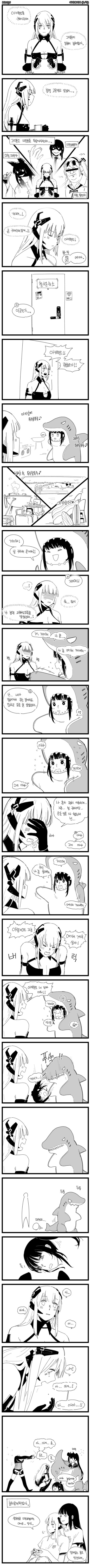 [HUQU] 아키게이저 (Girls Frontline) [Korean] cover