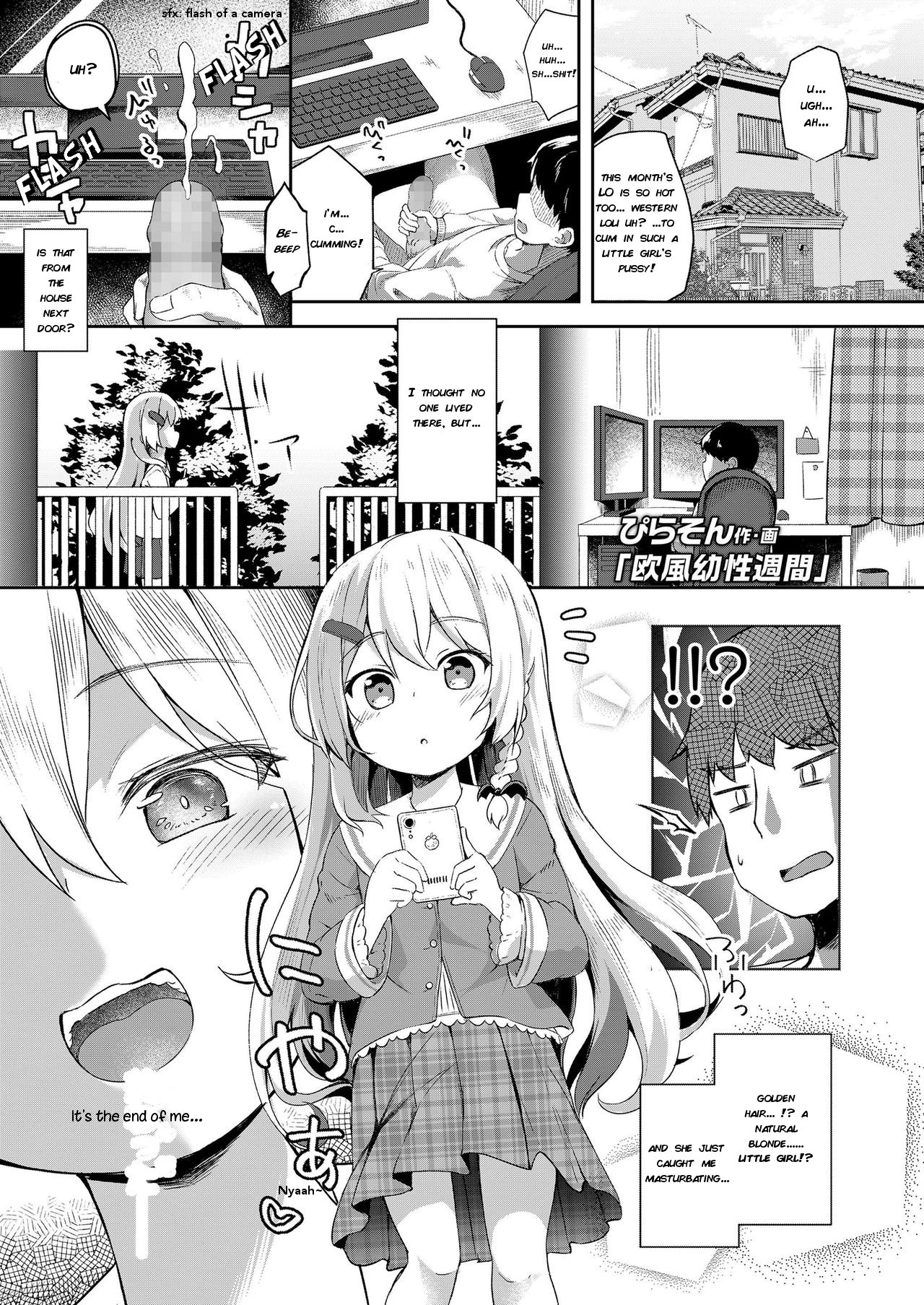 Oufuu Yousei Shuukan | Week of European Fairy page 1 full