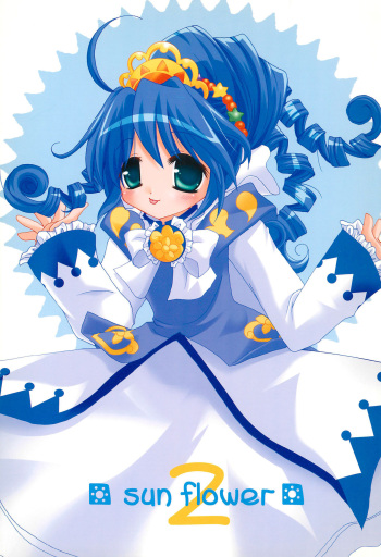 (C69) [axis technology (Hachimaki Kentaro)] sun flower 2 (Fushigiboshi no Futago Hime) cover