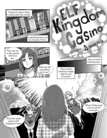Elf Kingdom Casino A Small Debt (Complete) cover