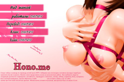 Okaa-san Houimou - Twin Mother Encirclement?