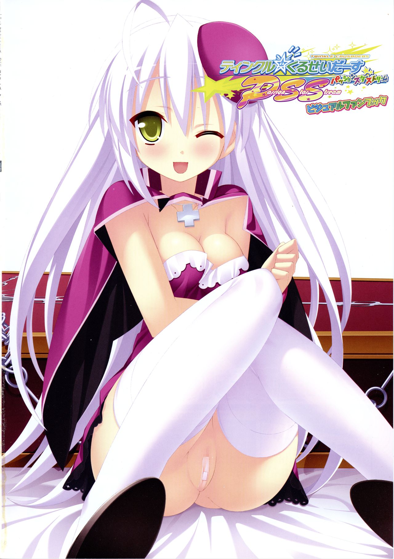 Twinkle☆Crusaders Passion Star Stream Visual Fanbook page 3 full