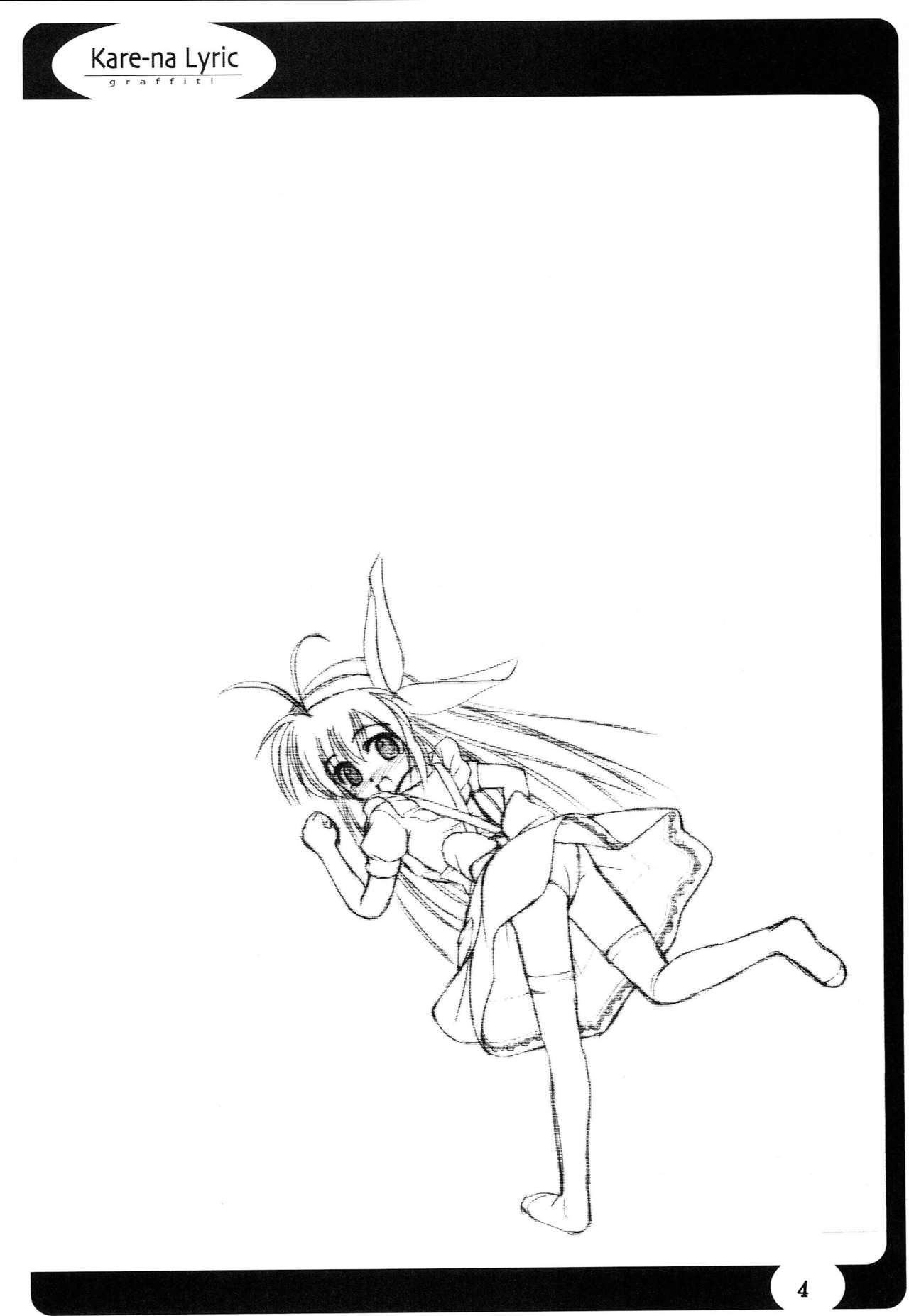 Sister-ism 3 Sweet snare page 3 full