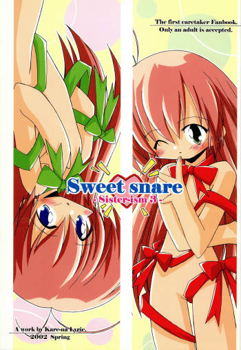 (Shiori to Saori no Orusuban Shiyo!!) [Kare-na Lyric (Beti, Katsumata Kazuki)] Sister-ism 3 Sweet snare (Hajimete no Orusuban) cover