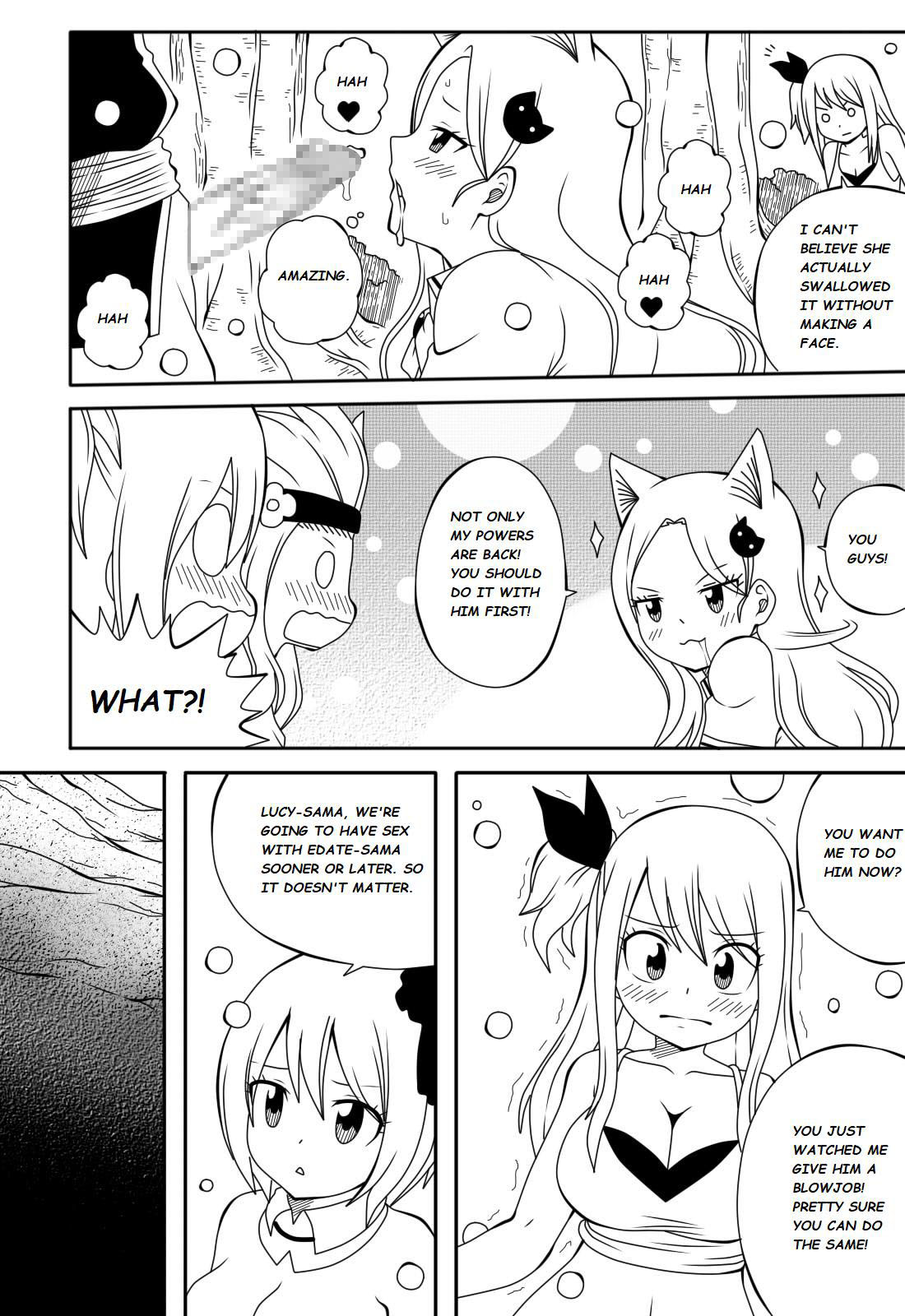 Fairy Tail H Quest Ch. 3 page 12 full