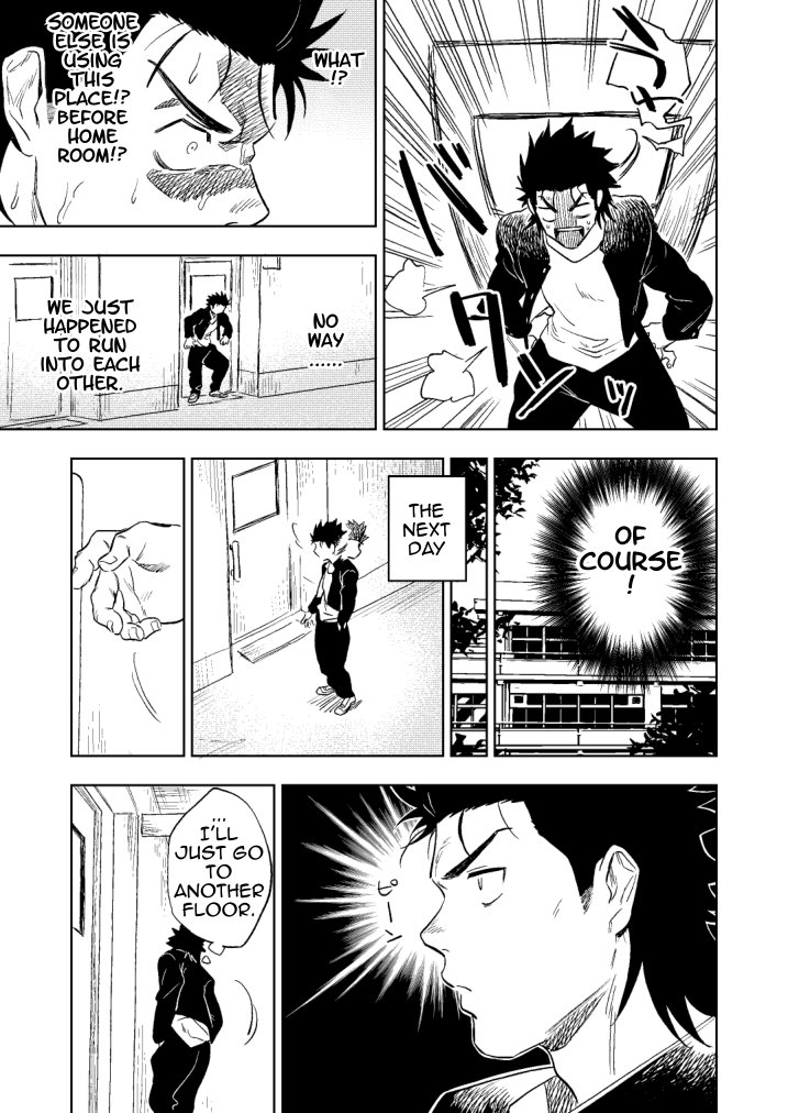 Dainarishounari page 12 full