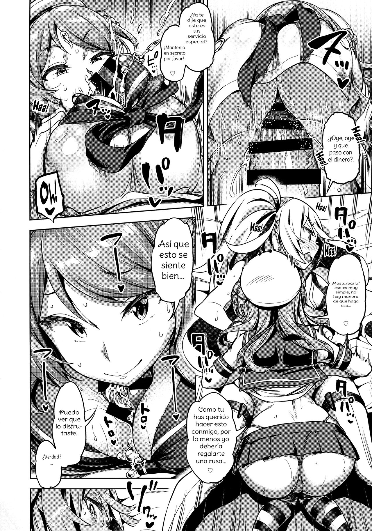 Soredemo Kimi o Goei Suru. page 11 full
