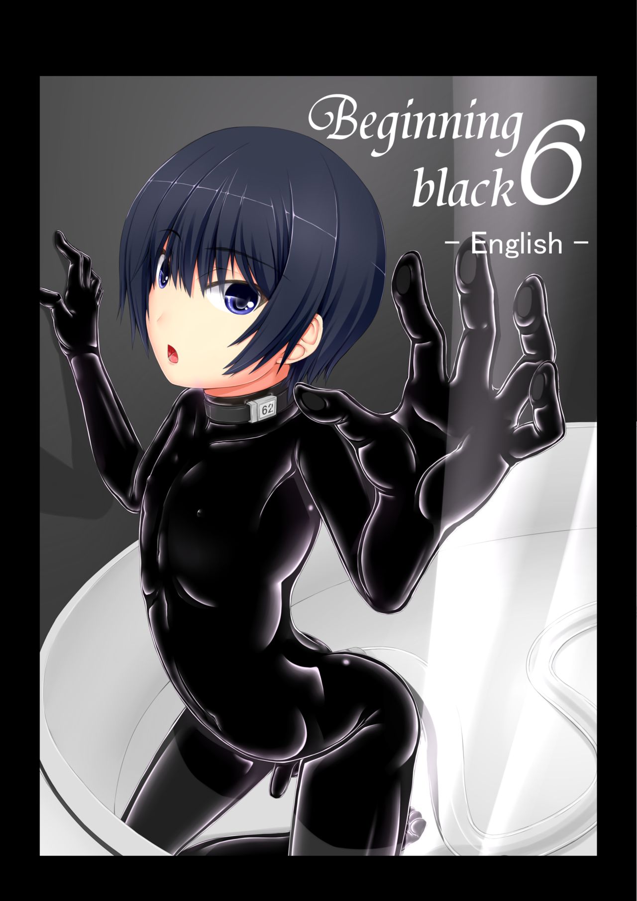 Beginning black6 page 1 full