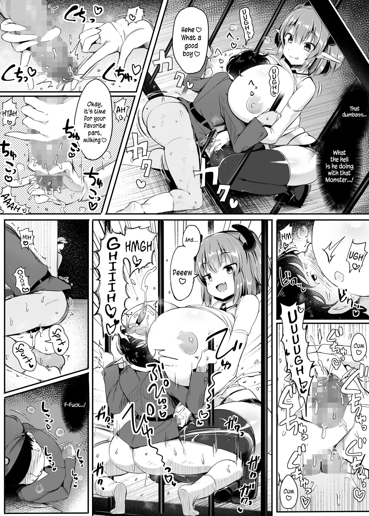 Yougisha Iris | Iris the Suspect page 8 full