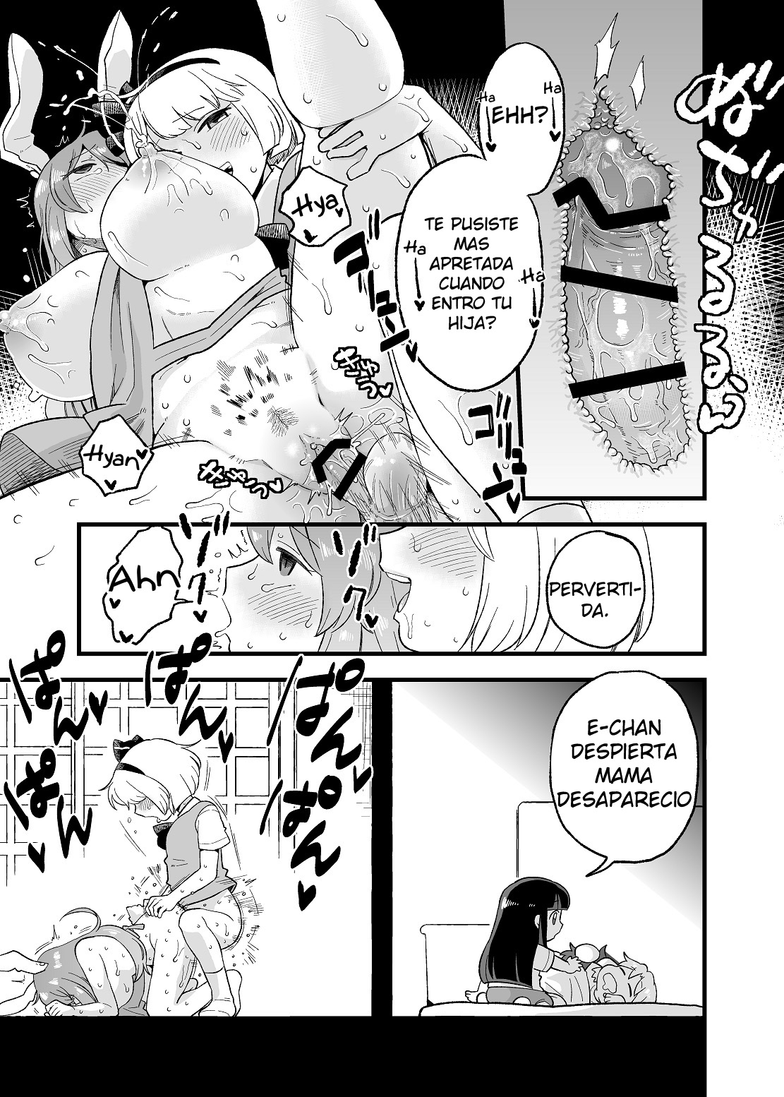 Yoru no Mamange page 12 full