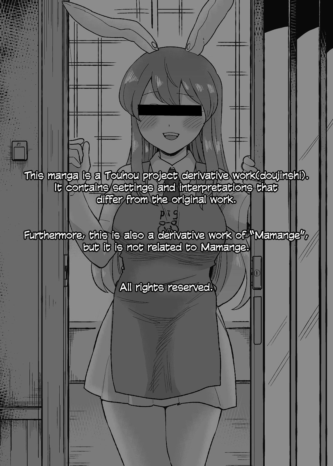 Yoru no Mamange page 2 full