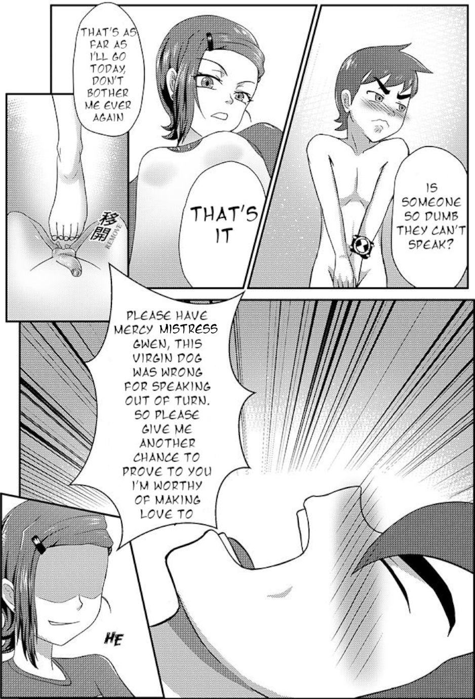 BEN10 Gwen LOVE - Queen Edition page 11 full