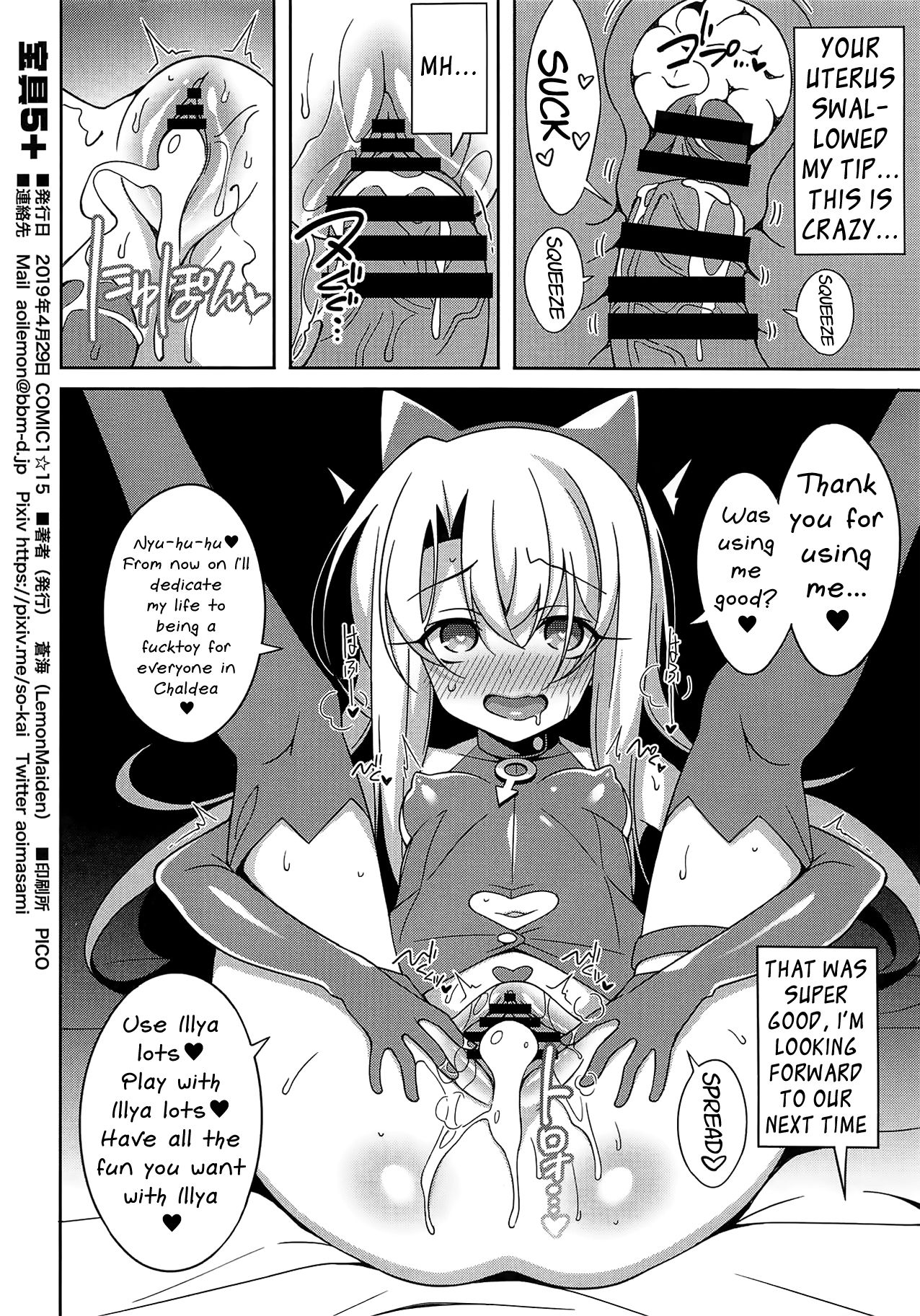 Noble Phantasm 5 plus page 12 full