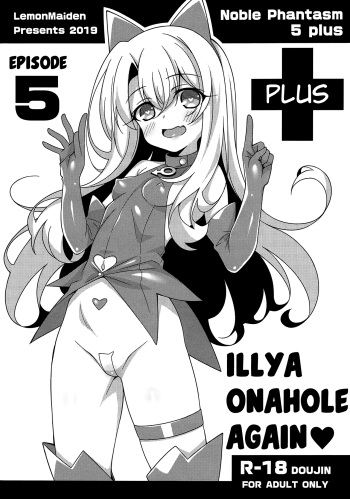 (COMIC1☆15) [LemonMaiden (Aoi Masami)] Noble Phantasm 5 plus (Fate/kaleid liner Prisma Illya) [English] [Mongolfier] cover