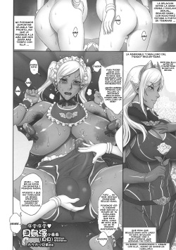 Suki Suki Beuuze-chan  | Cutie Pie ♥ Little Beuuze