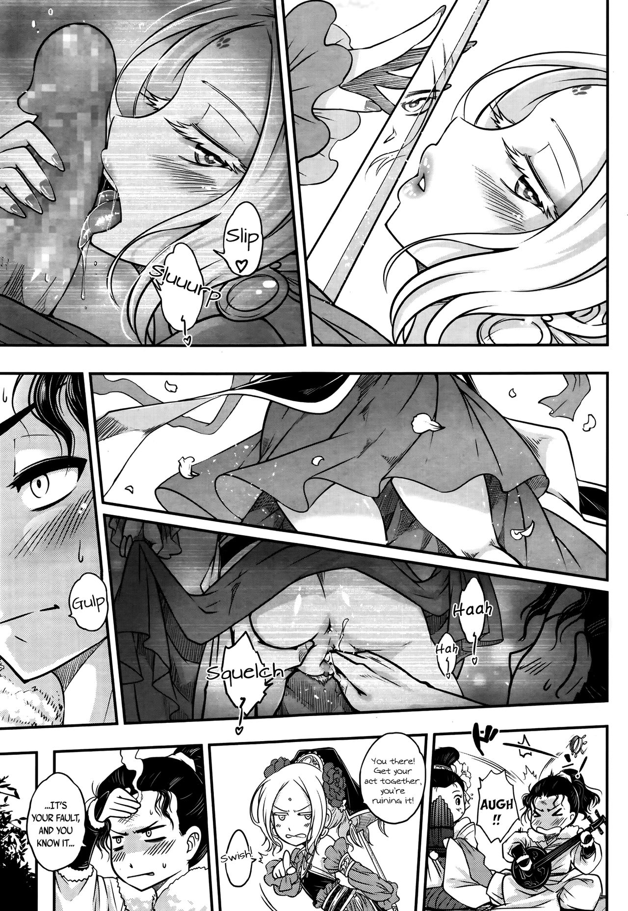 Eisei no Mai Kouhen - Everlasting Dance Part 2 page 11 full
