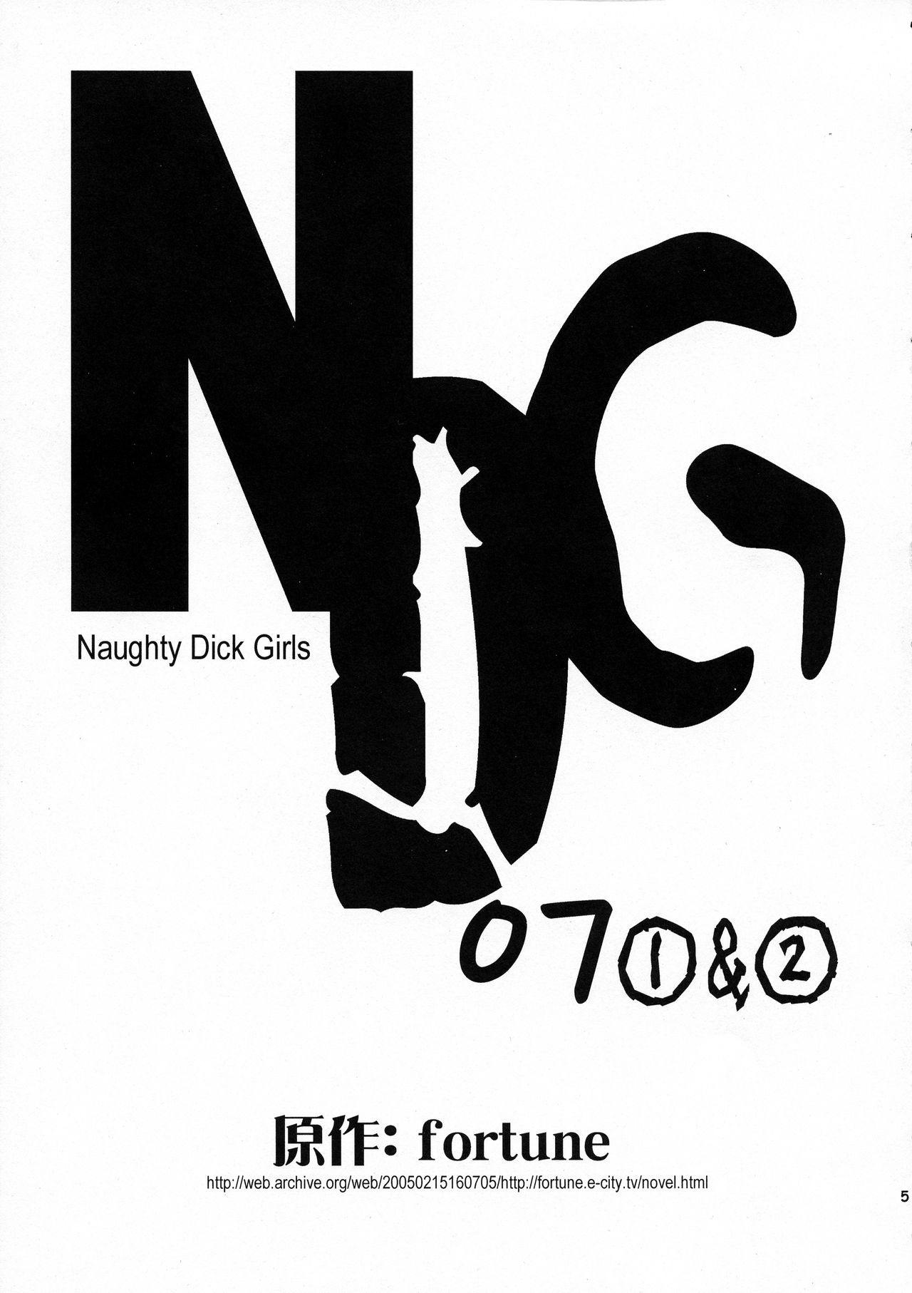 NDG07 1&2 page 3 full