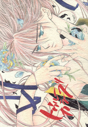 [Arashi no Prelude-sha (Arashiyama Jonko)] True Colors (Gundam Wing) cover