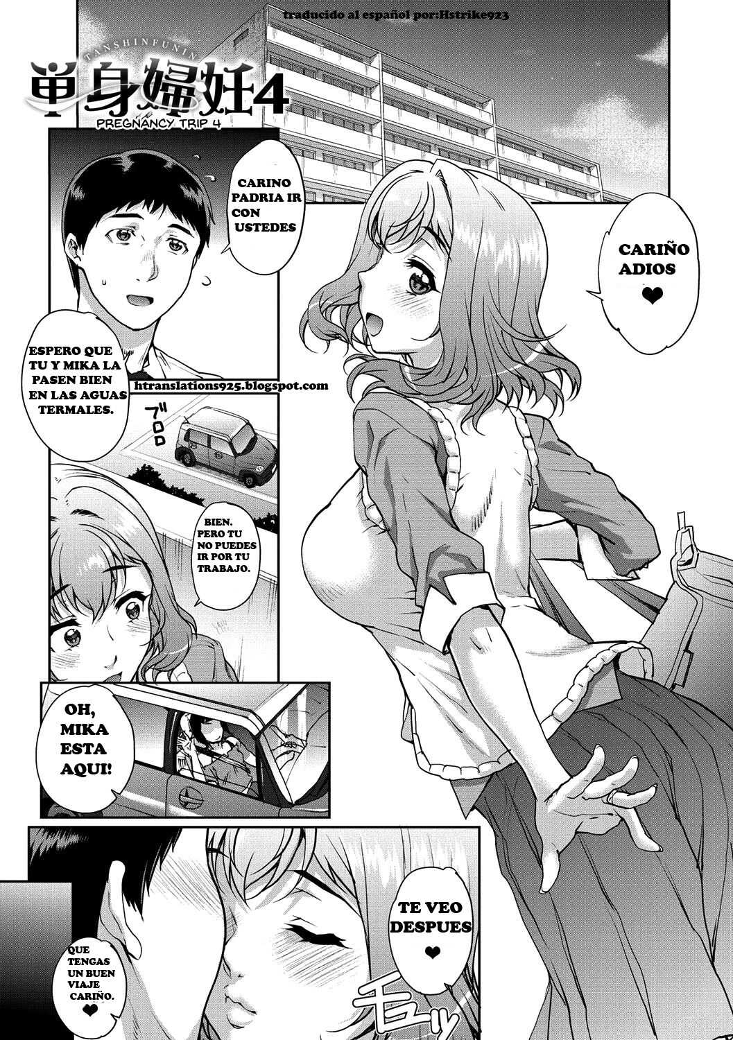 Tanshinfunin 4 page 1 full