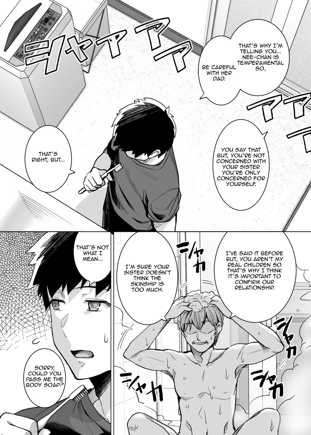 Ane wa Oyaji ni Dakareteru | My Sister Sleeps With My Dad page 9 full