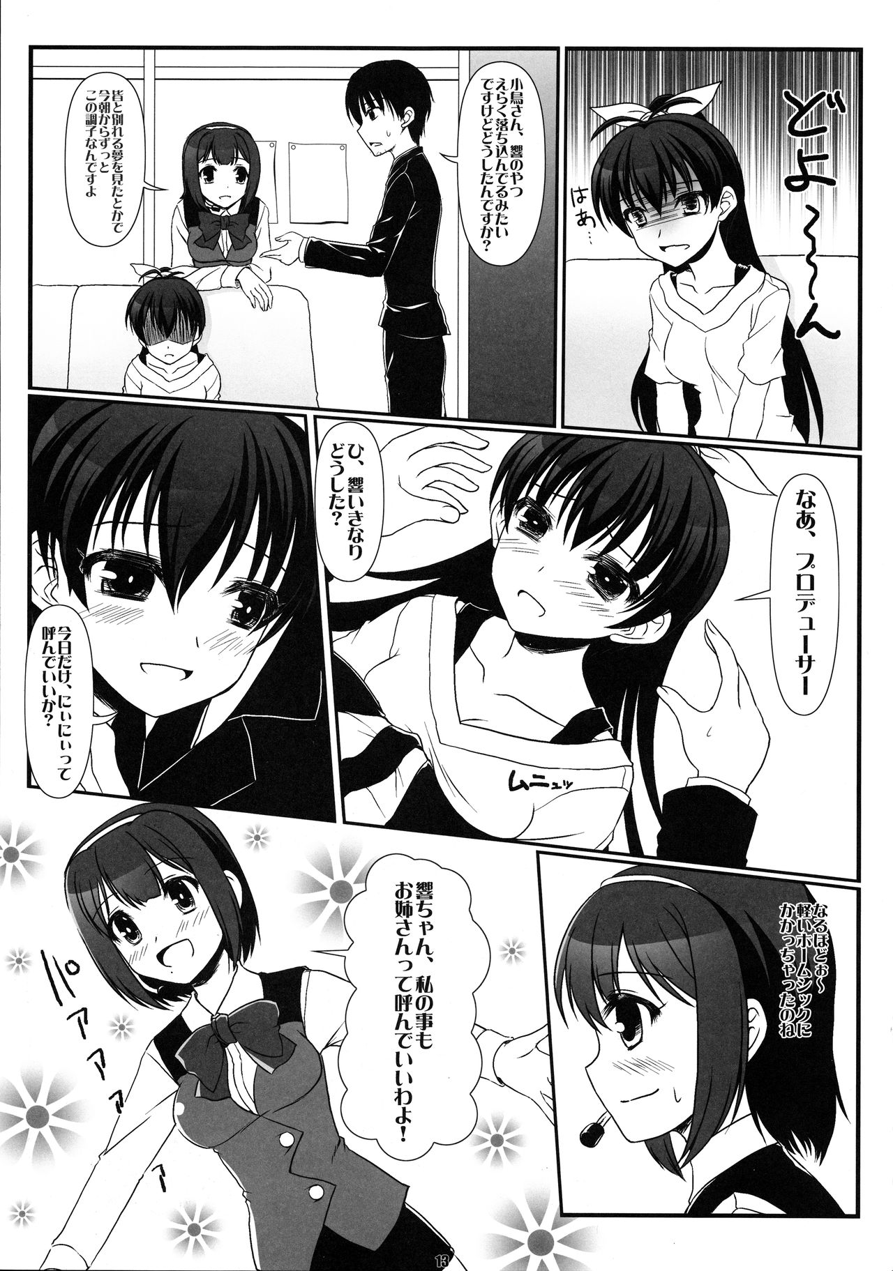 DOUBLE PE@CE page 12 full