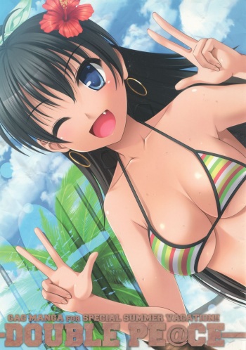 (C80) [Tokuninashi] DOUBLE PE@CE (THE IDOLM@STER) cover