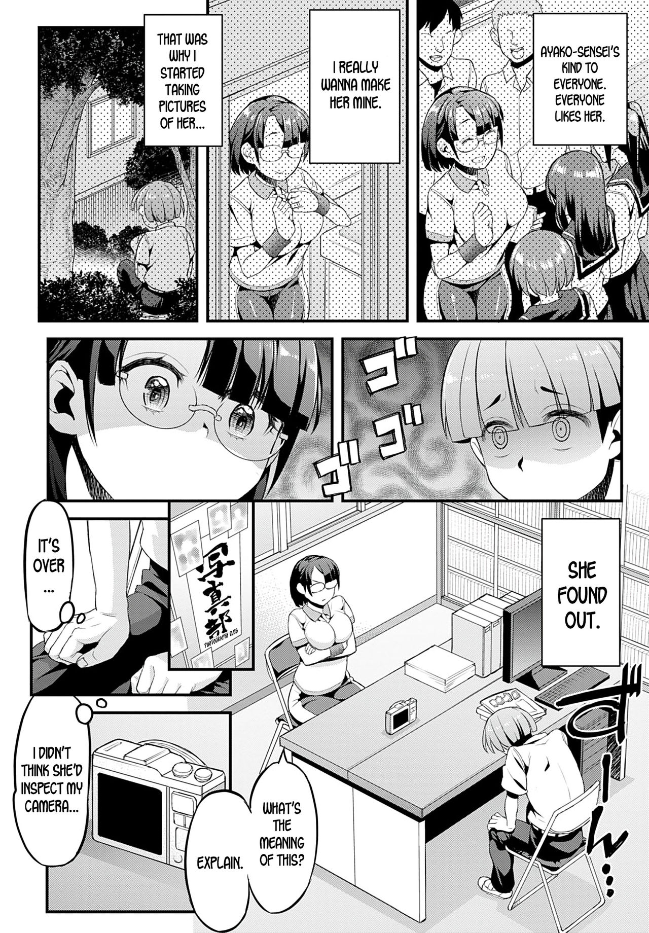 Boku to Ayako-sensei | Ayako-sensei and I page 2 full