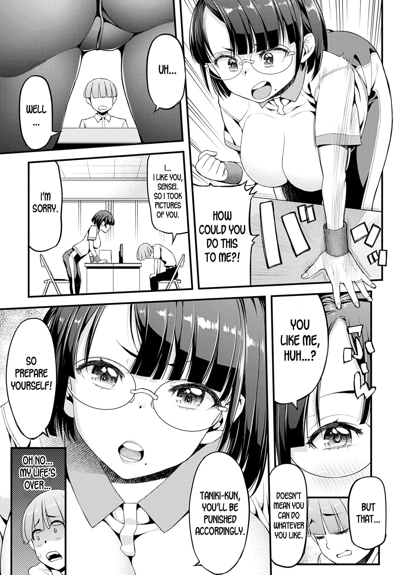 Boku to Ayako-sensei | Ayako-sensei and I page 3 full