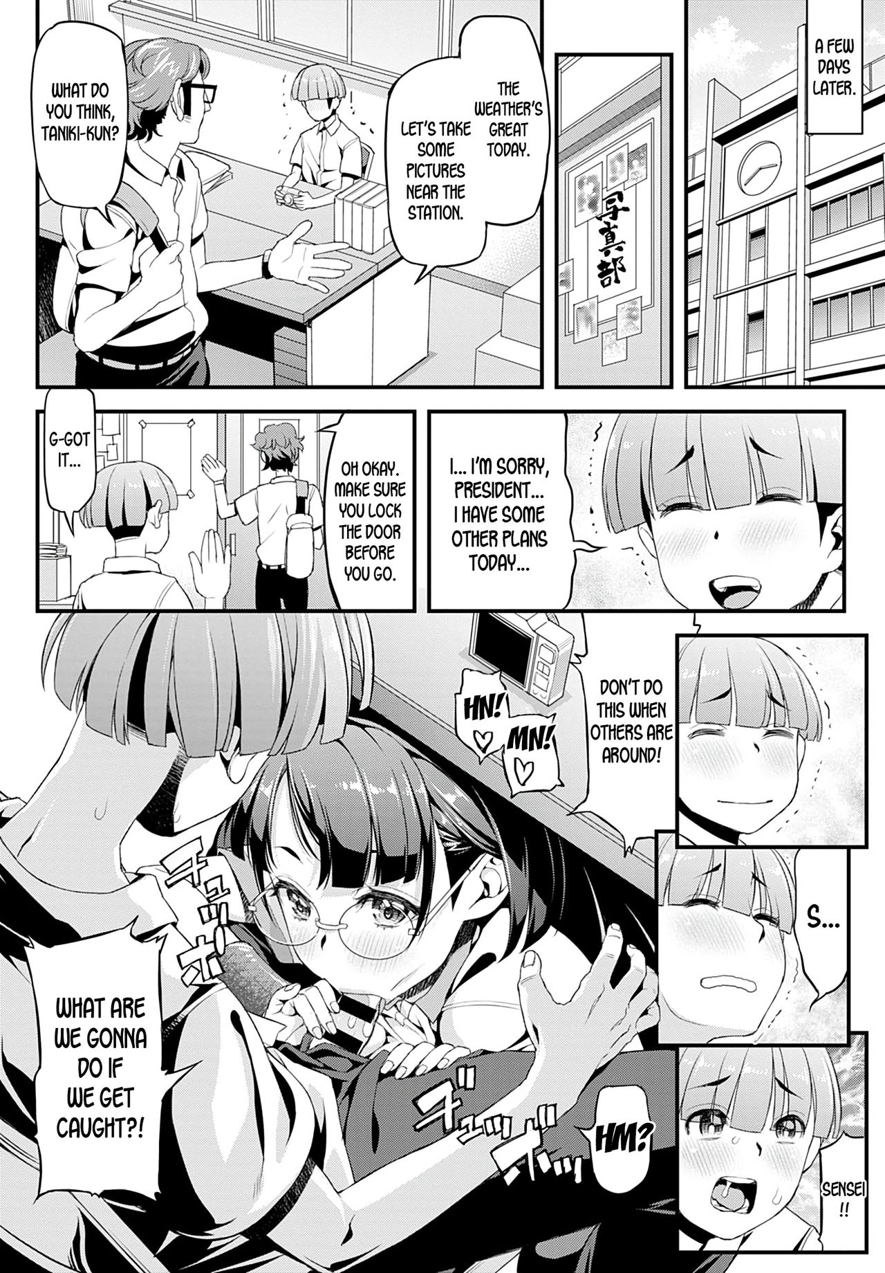 Boku to Ayako-sensei | Ayako-sensei and I page 4 full