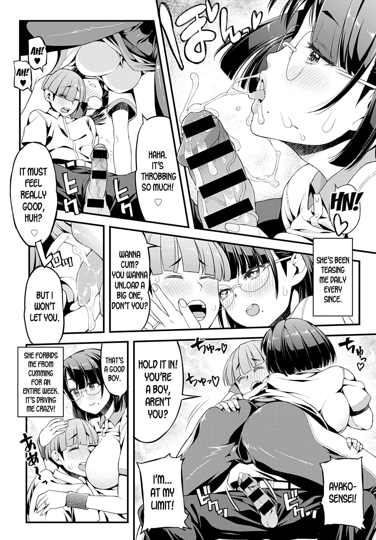 Boku to Ayako-sensei | Ayako-sensei and I page 6 full