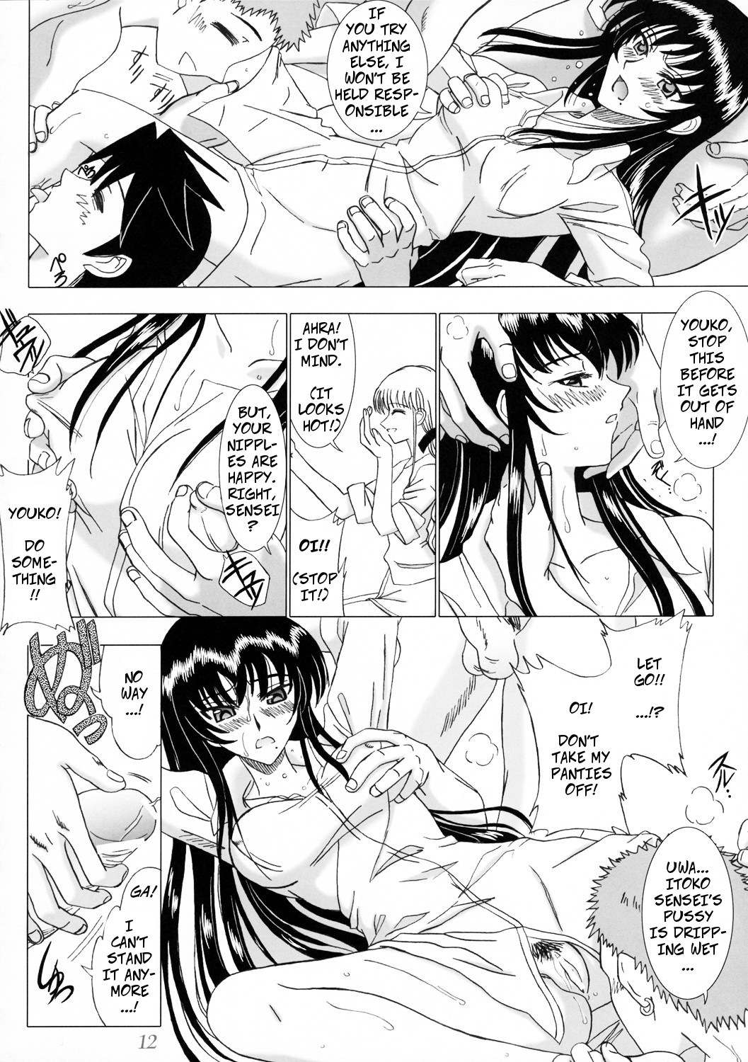 Secret Sketch page 11 full