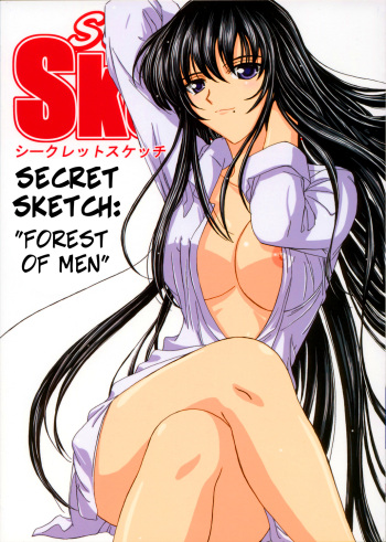 (C69) [Lover's (Inanaki Shiki)] Secret Sketch (School Rumble) [English] [Incomplete] cover