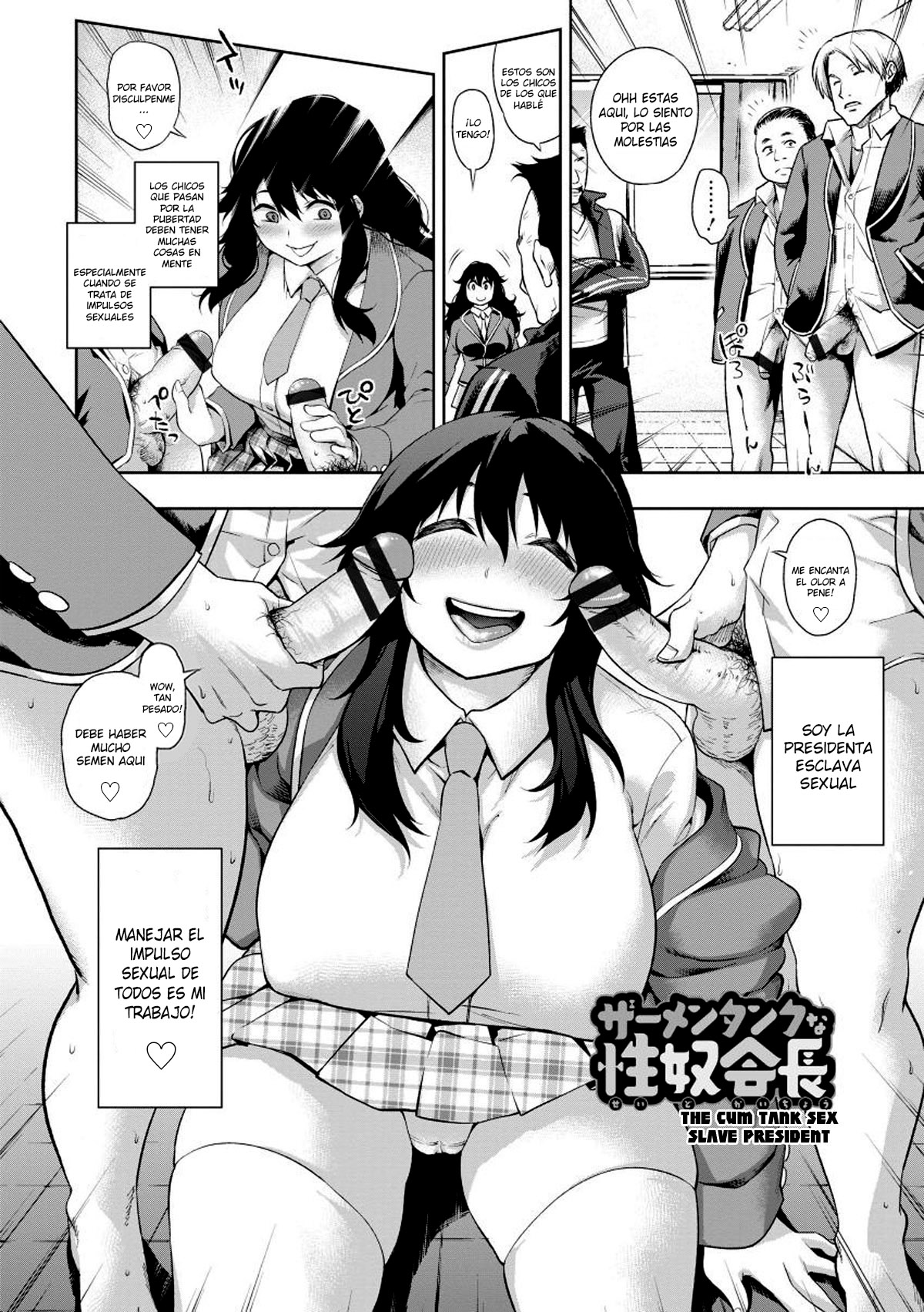 Semen Tank na Seido Kaichou | The Cum Tank Sex Slave President page 2 full
