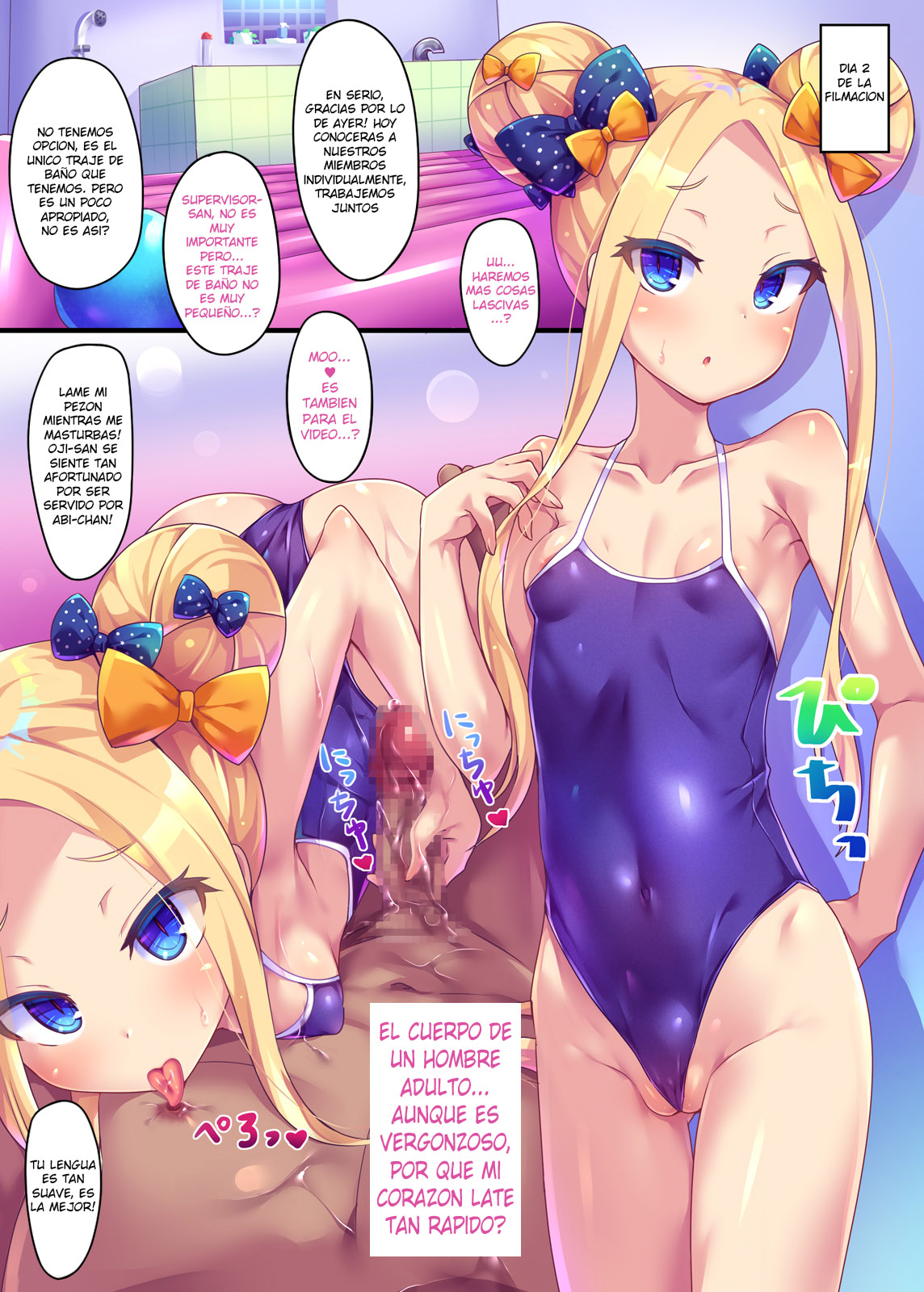 Abby-chan no Abunai Satsueikai page 12 full