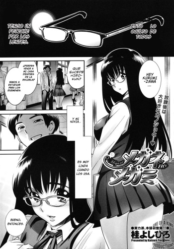 [Katsura Yoshihiro] Megane no Megami Ch. 1-3 [Spanish] cover
