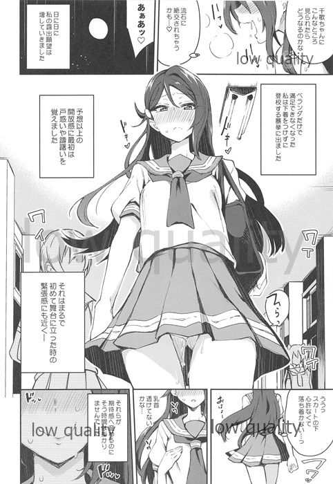 Ecchi Sketch Ro Ona Uchi. Soushuuhen page 11 full
