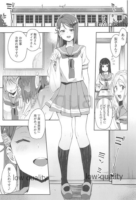 Ecchi Sketch Ro Ona Uchi. Soushuuhen page 2 full
