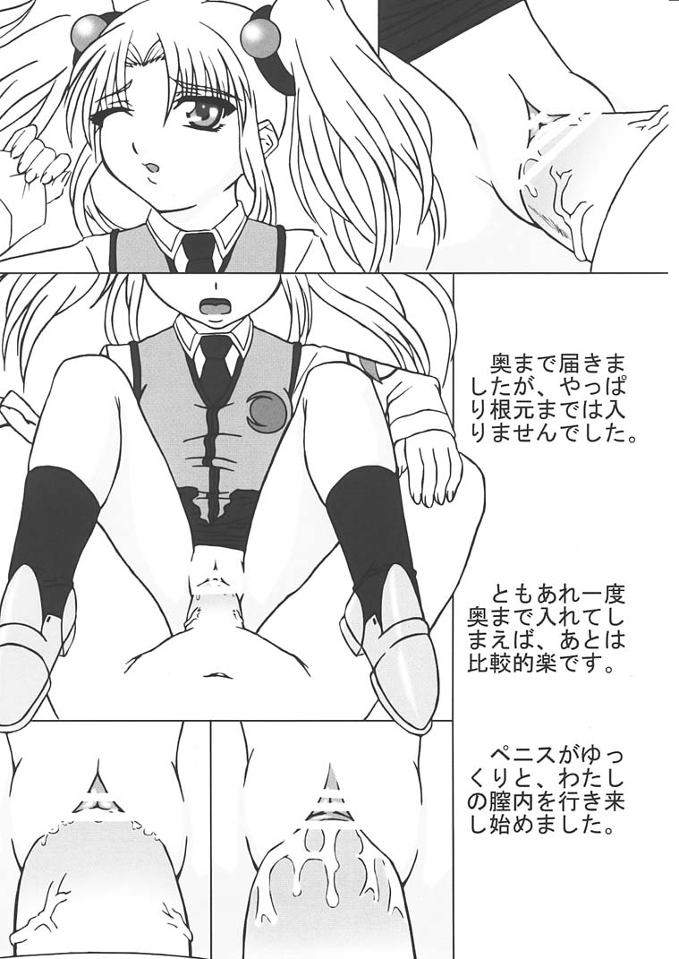 Ruriiro page 11 full