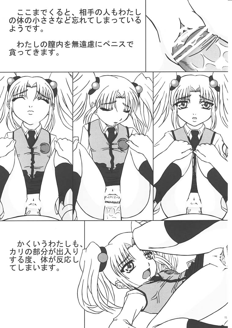 Ruriiro page 12 full