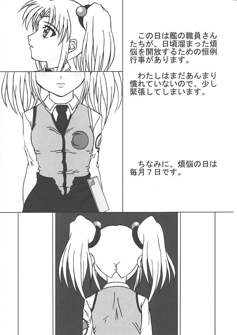 Ruriiro page 3 full