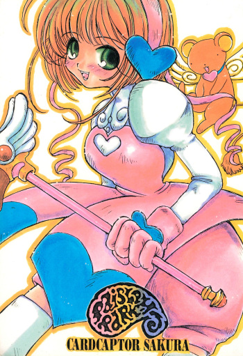 (C52) [PONPALAS (Asai Ichiko)] PAISLAY PARK (Cardcaptor Sakura) cover
